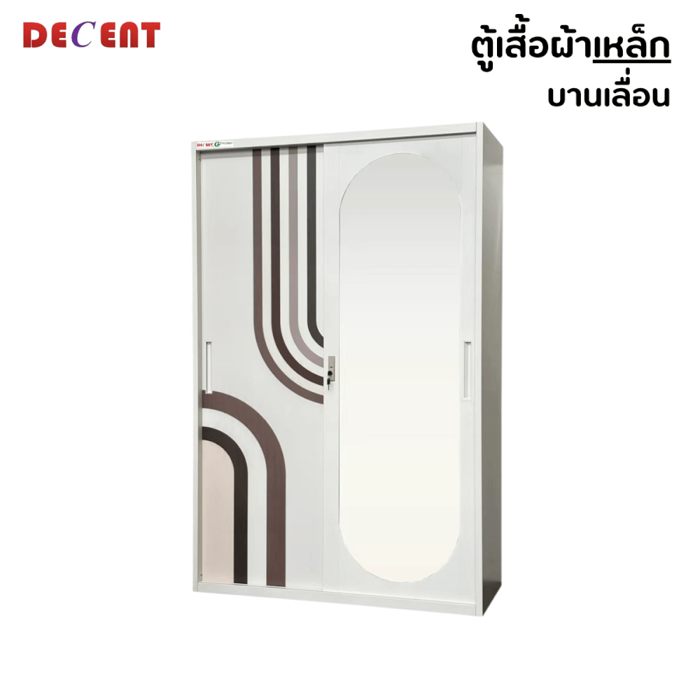 ตู้เสื้อผ้าเหล็ก บานเลื่อน 2 ประตู DECENT ลาย ลาเต้ 120ซม.